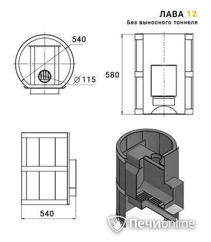 Дровяные печи-каменки Везувий Лава 12 (ДТ-3) Б/В 2016 в Нижней Туре