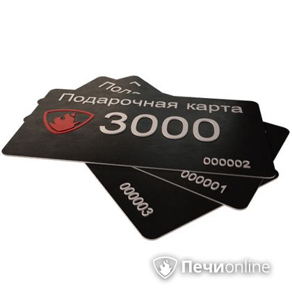 Подарочный сертификат - лучший выбор для полезного подарка Подарочный сертификат 3000 рублей в Нижней Туре